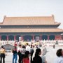 Beijing, China - Forbidden City